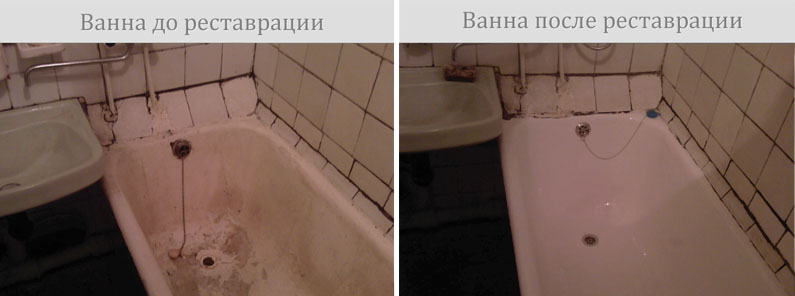 Жидкий акрил, наливной акрил, стакрил для ванны.
